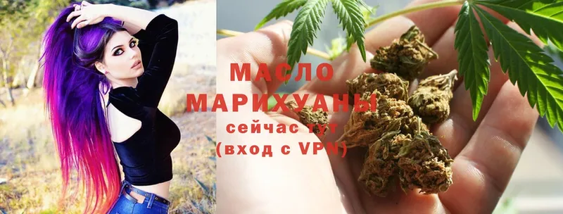 Продажа наркотиков Бежецк Кодеин  Псилоцибиновые грибы  Cocaine  A-PVP  МАРИХУАНА  АМФ 